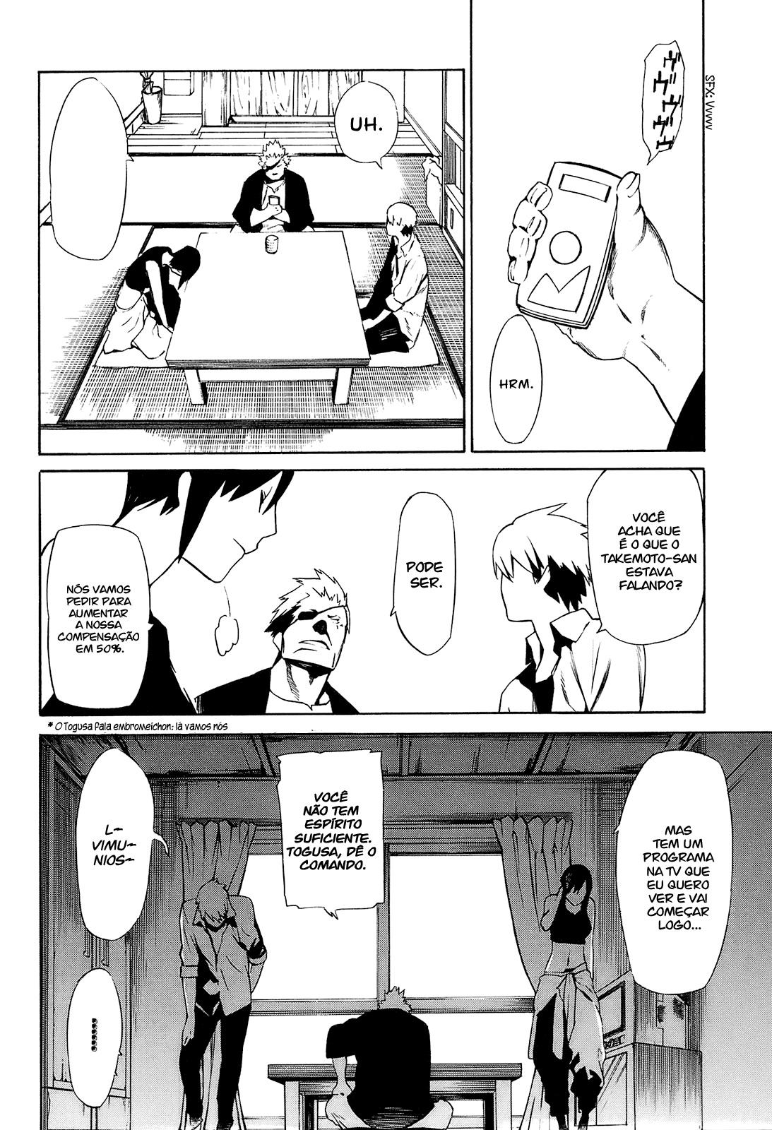 -Hitogatana- Vol. 1 Ch. 2 第14页