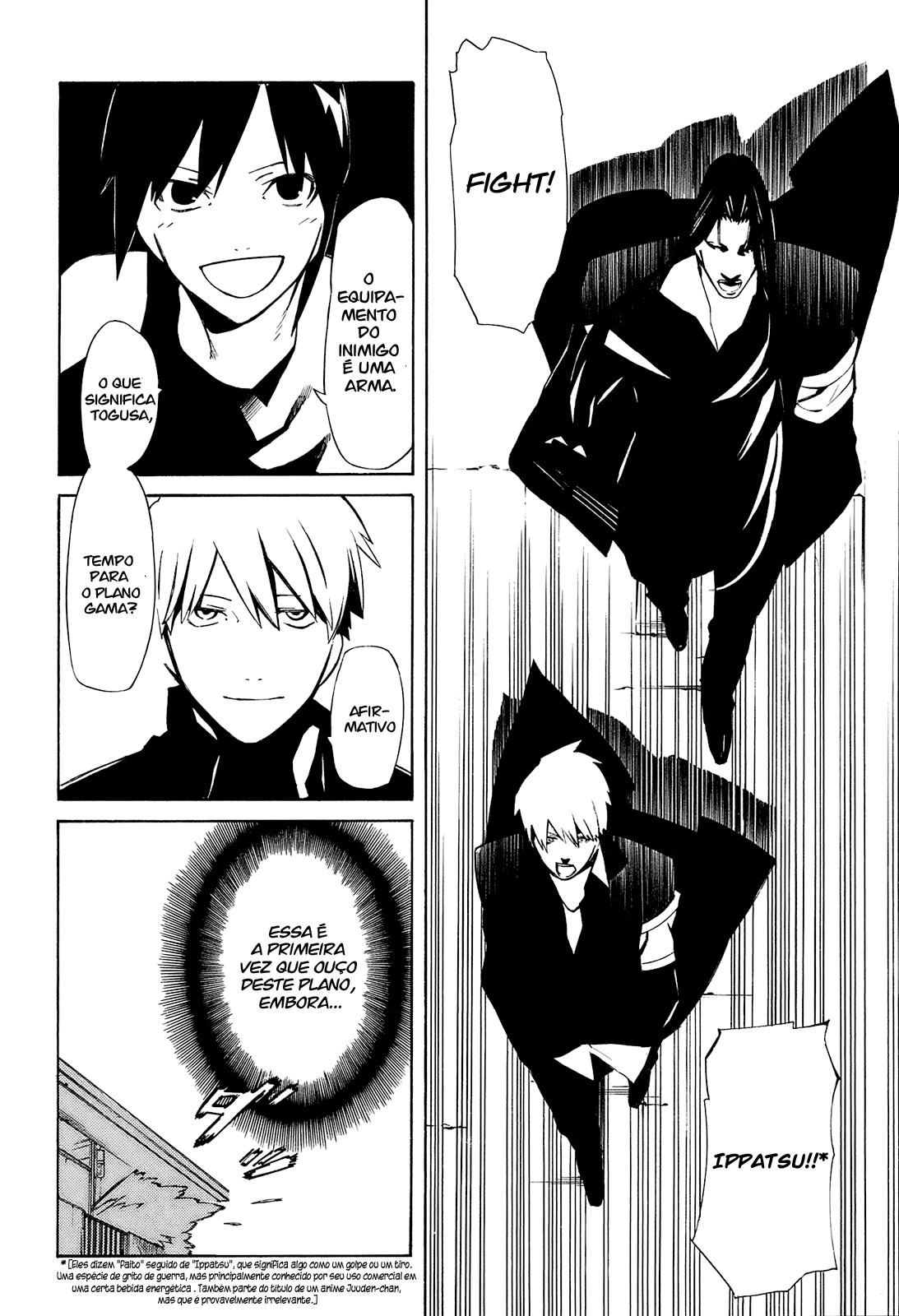 -Hitogatana- Vol. 1 Ch. 2 第18页
