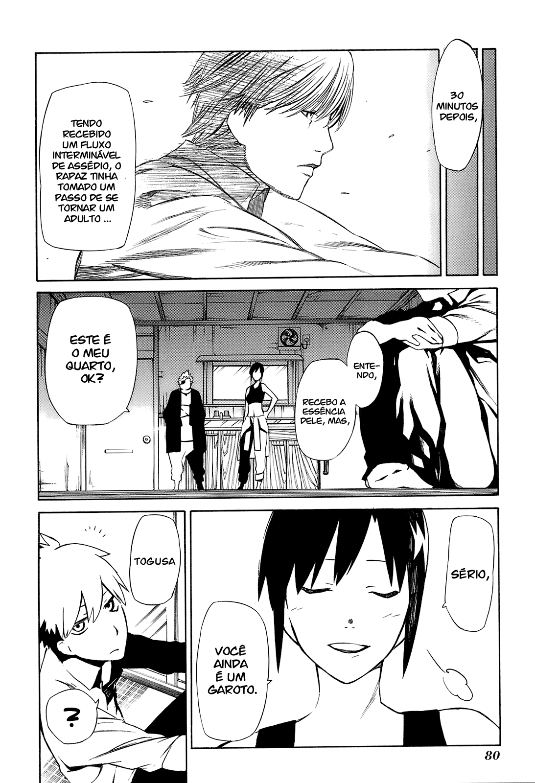 -Hitogatana- Vol. 1 Ch. 2 第8页