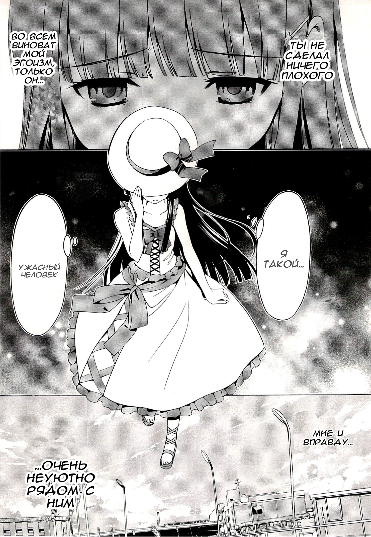 Mahouka Koukou no Rettousei - Tsuioku-hen Vol. 1 Ch. 1 第14页