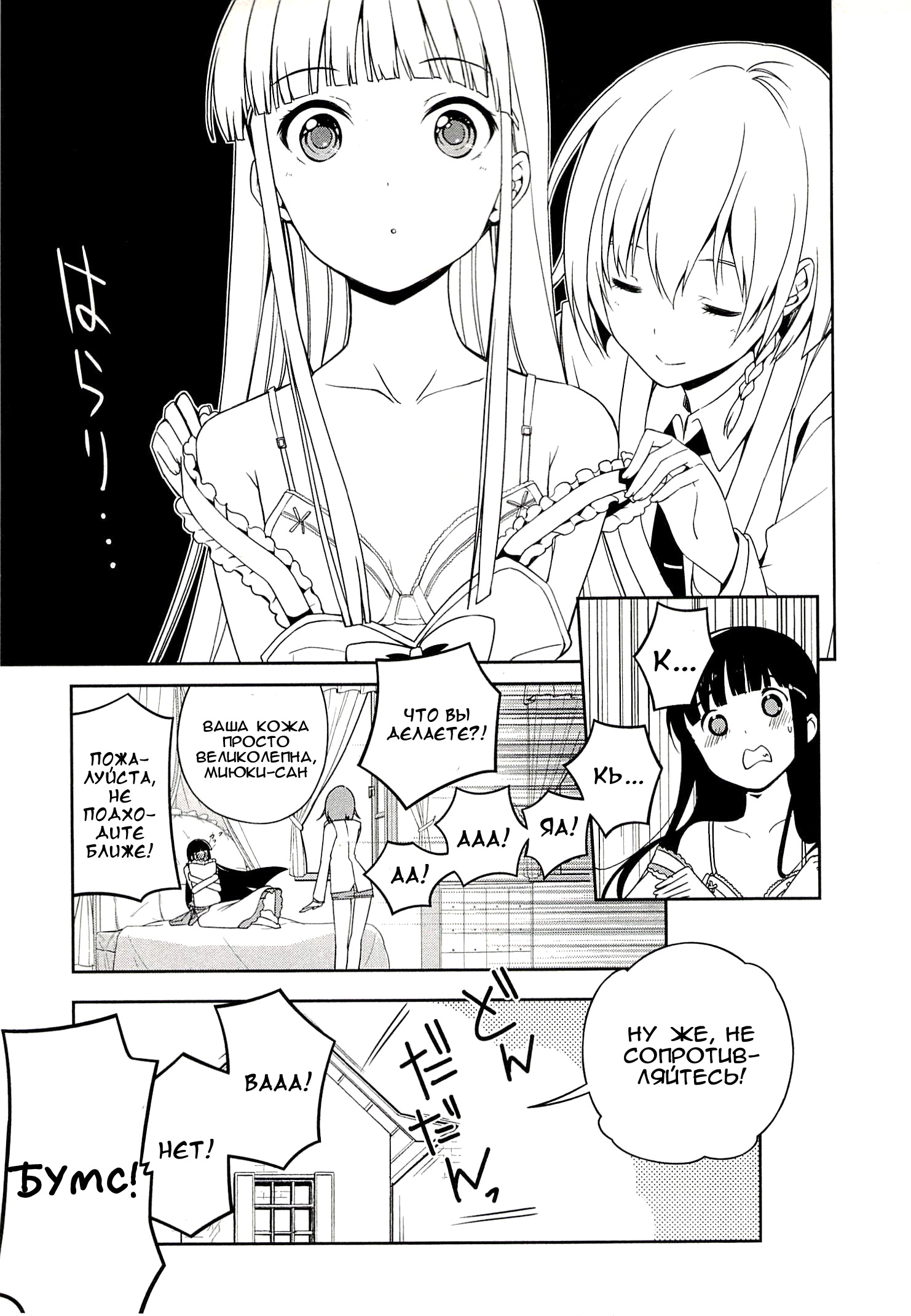 Mahouka Koukou no Rettousei - Tsuioku-hen Vol. 1 Ch. 1 第20页