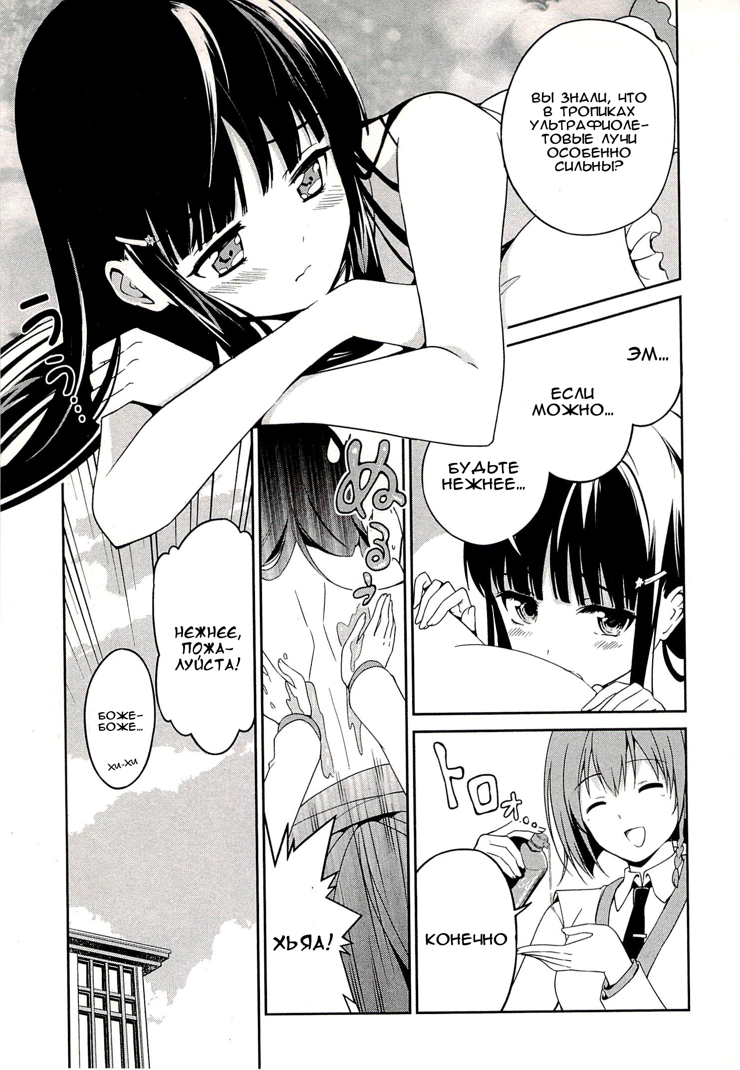 Mahouka Koukou no Rettousei - Tsuioku-hen Vol. 1 Ch. 1 第22页