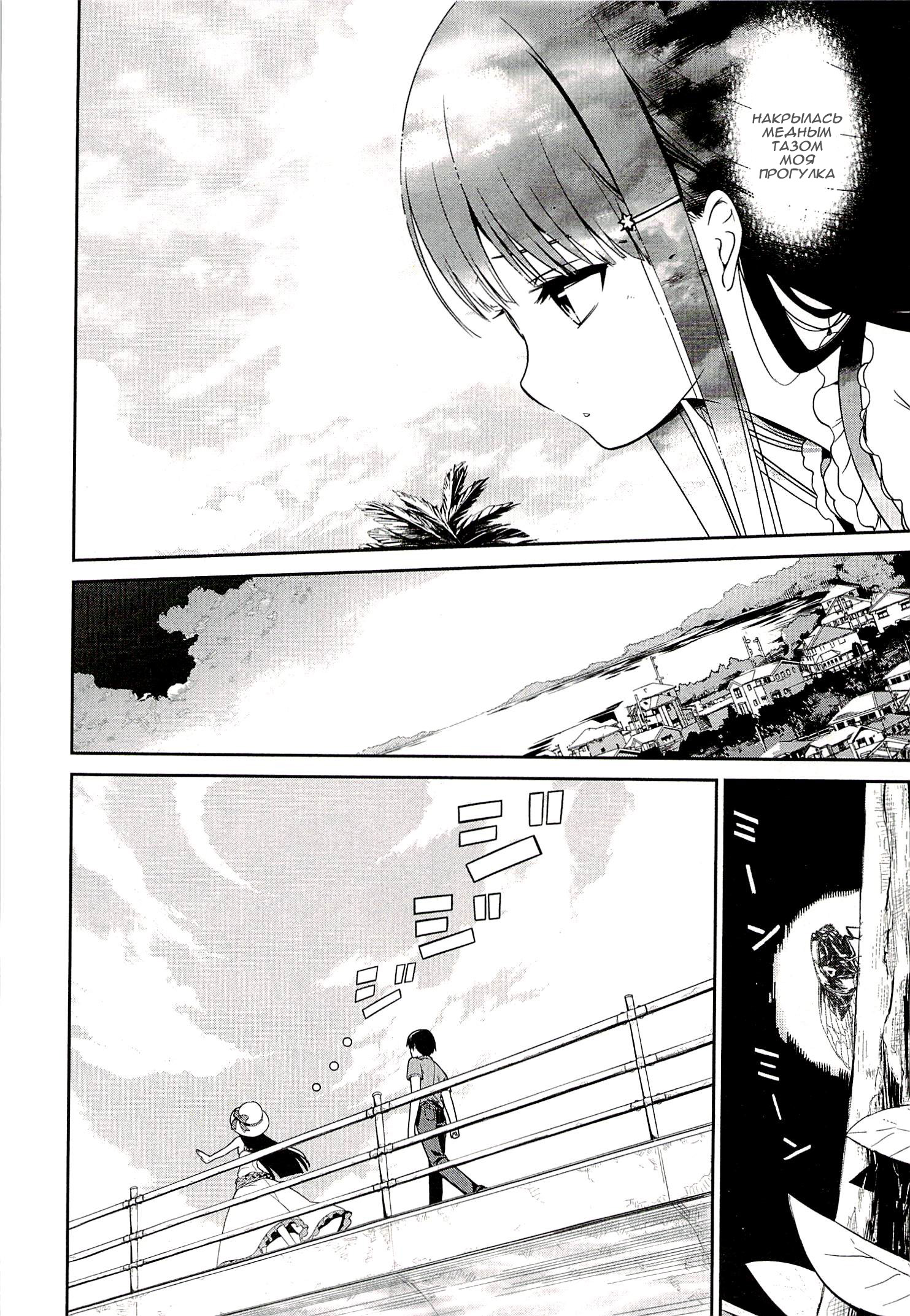 Mahouka Koukou no Rettousei - Tsuioku-hen Vol. 1 Ch. 1 第25页