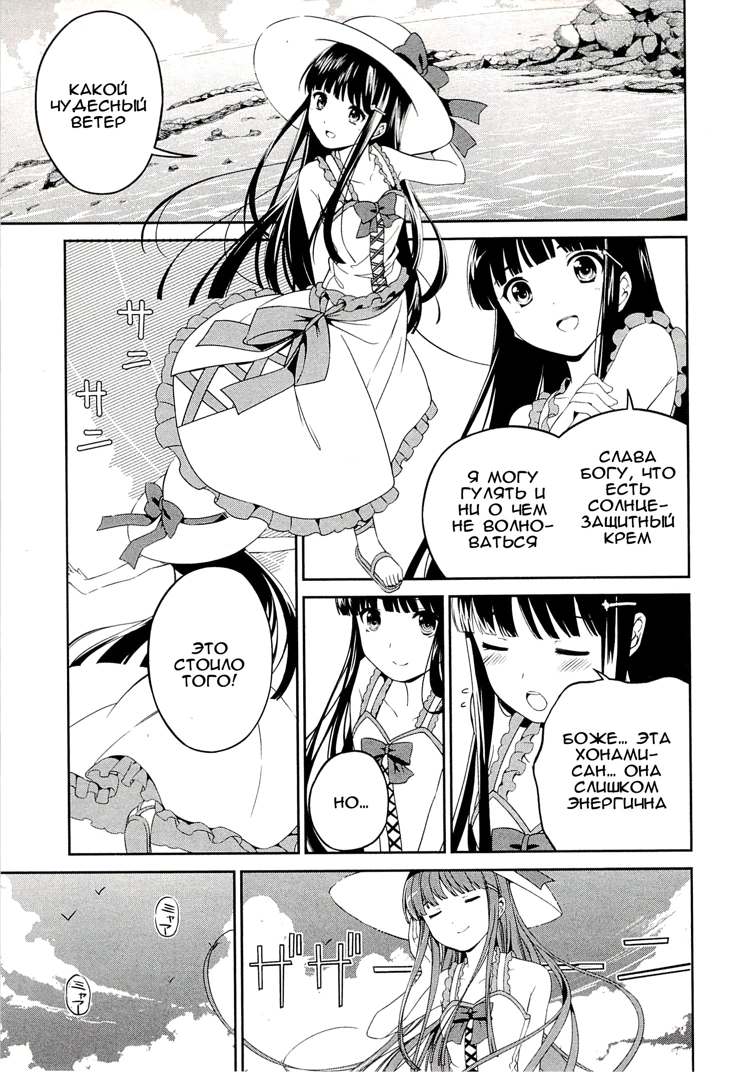 Mahouka Koukou no Rettousei - Tsuioku-hen Vol. 1 Ch. 1 第26页