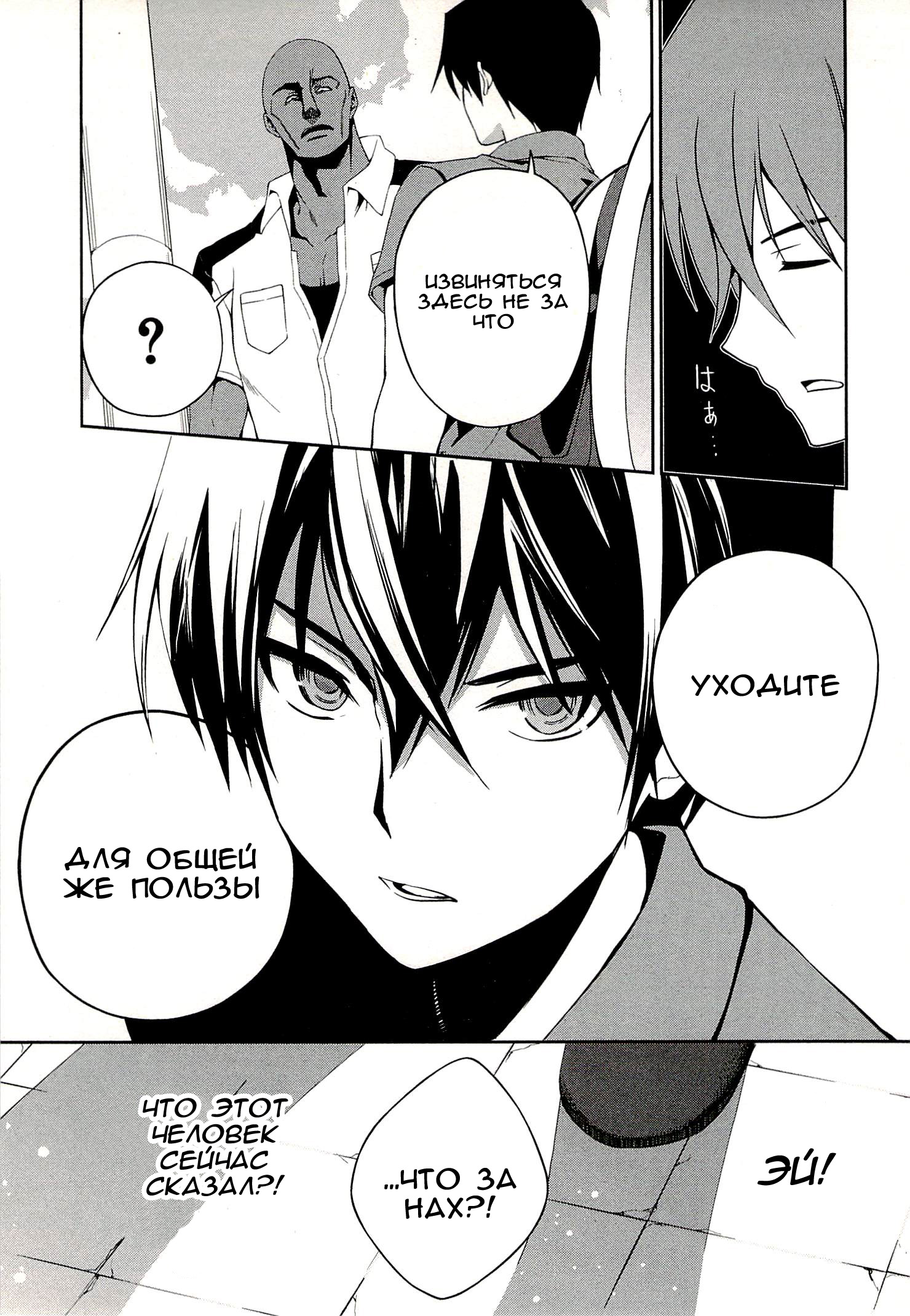 Mahouka Koukou no Rettousei - Tsuioku-hen Vol. 1 Ch. 1 第33页