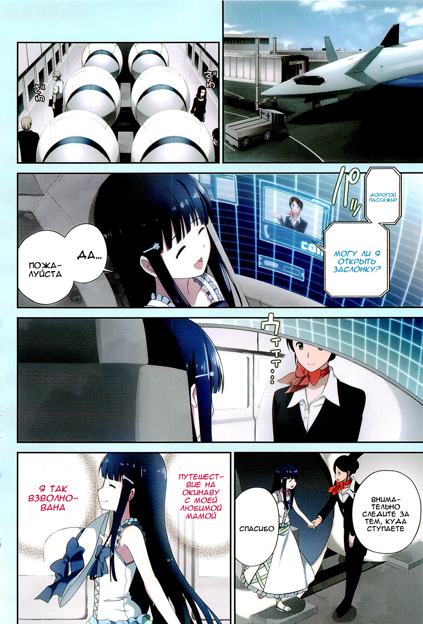 Mahouka Koukou no Rettousei - Tsuioku-hen Vol. 1 Ch. 1 第5页