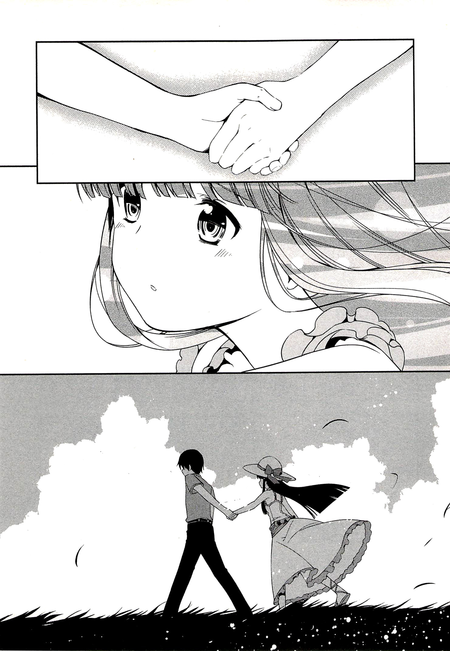 Mahouka Koukou no Rettousei - Tsuioku-hen Vol. 1 Ch. 1 第44页