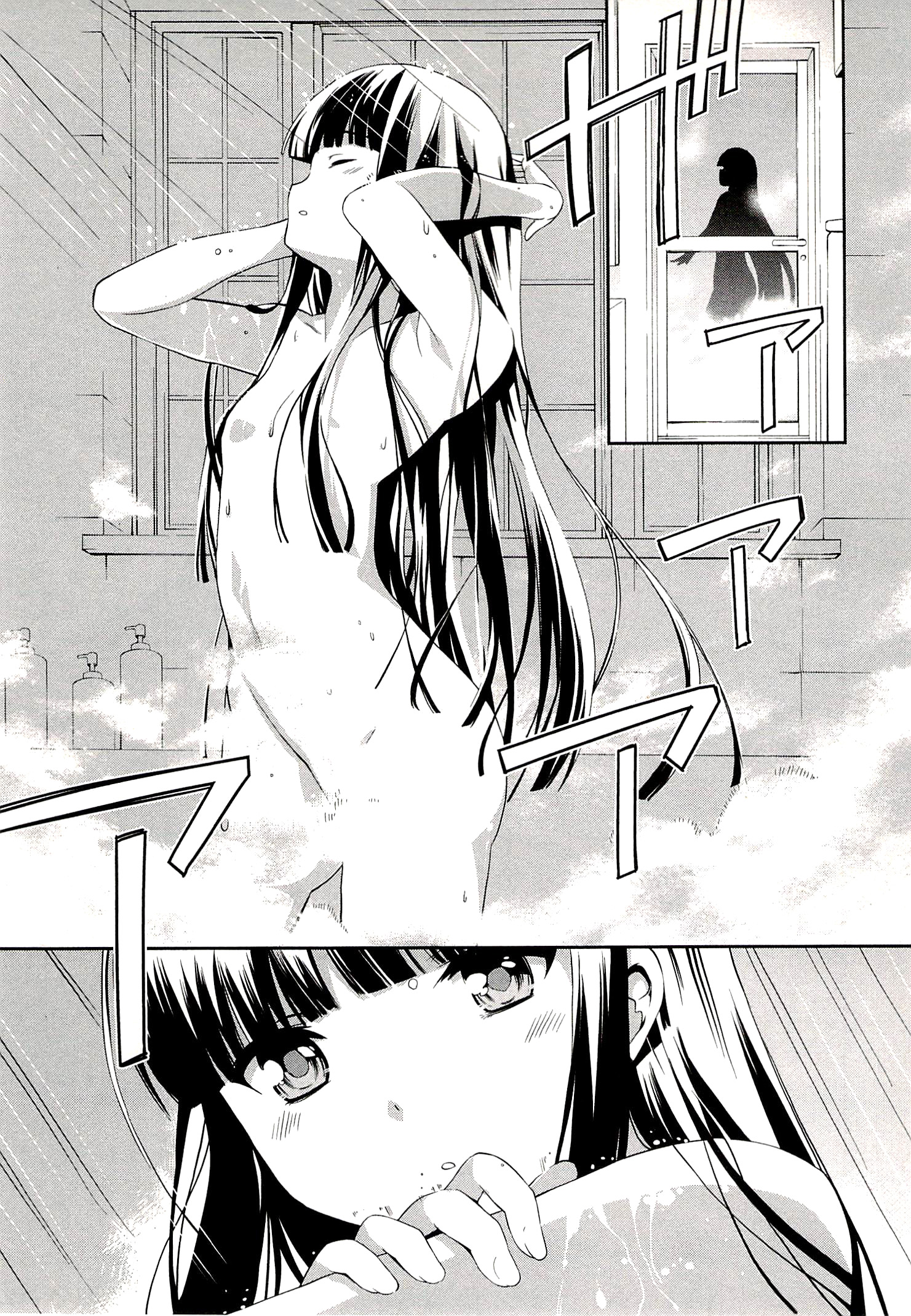 Mahouka Koukou no Rettousei - Tsuioku-hen Vol. 1 Ch. 1 第46页