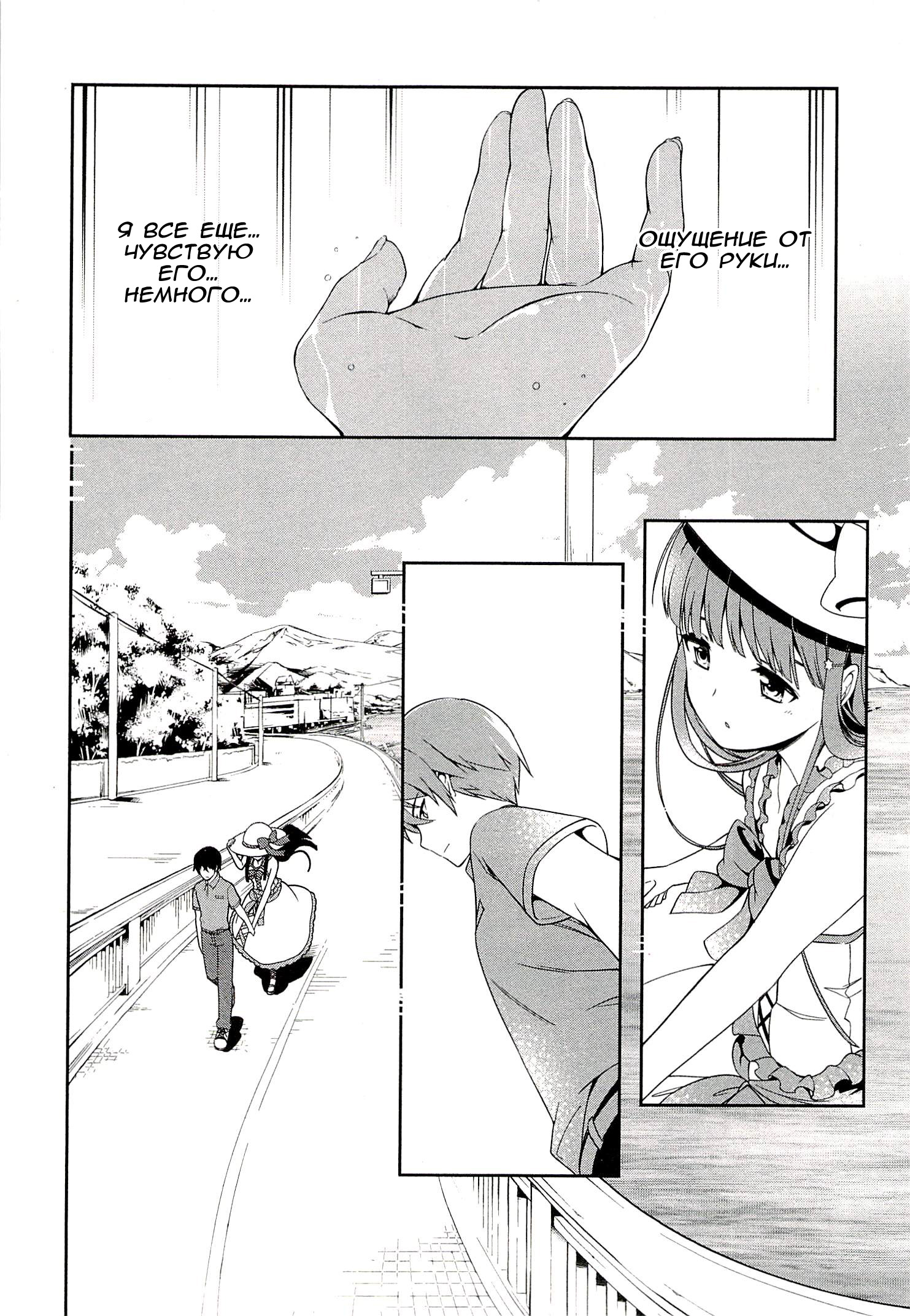 Mahouka Koukou no Rettousei - Tsuioku-hen Vol. 1 Ch. 1 第47页