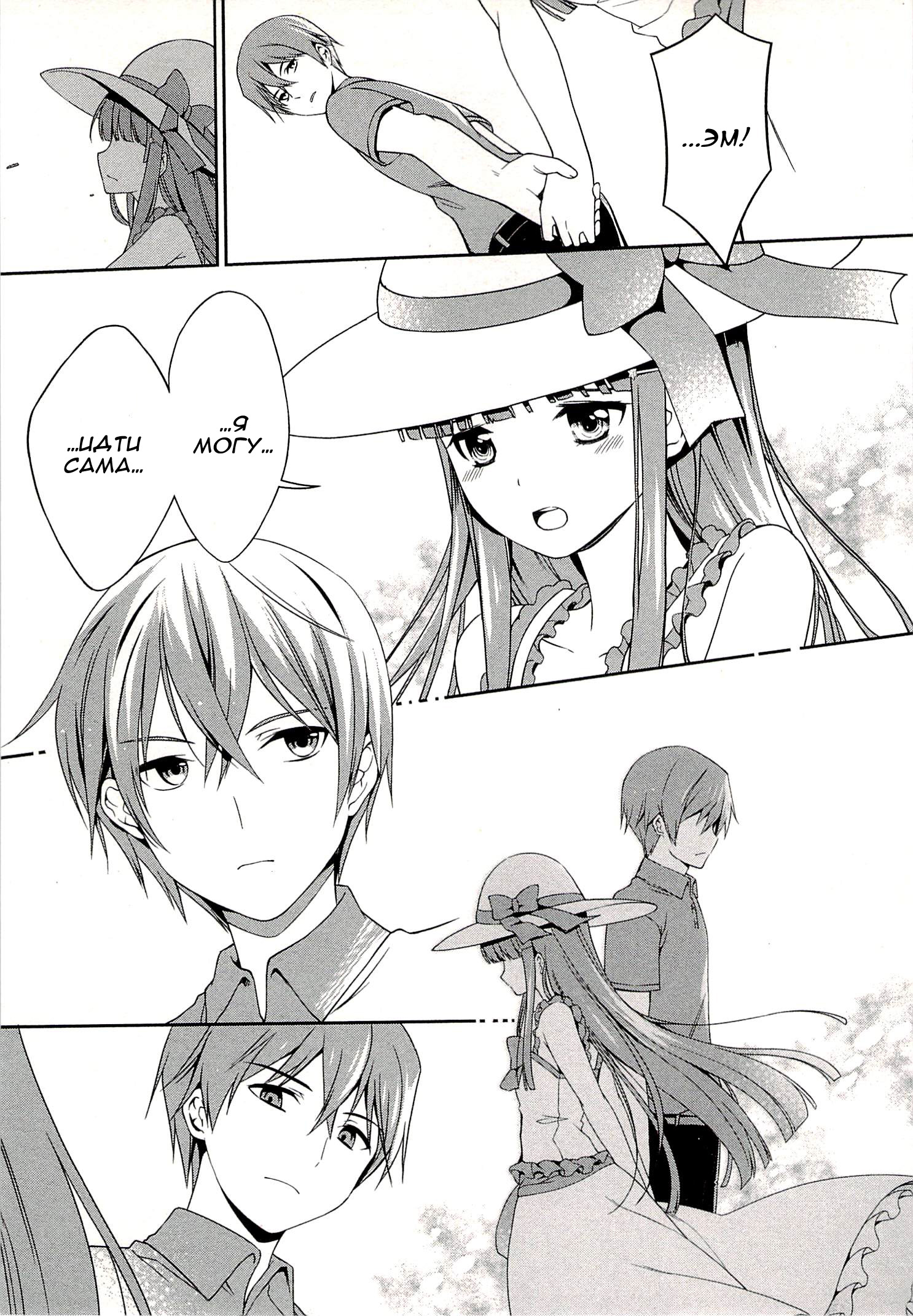 Mahouka Koukou no Rettousei - Tsuioku-hen Vol. 1 Ch. 1 第48页