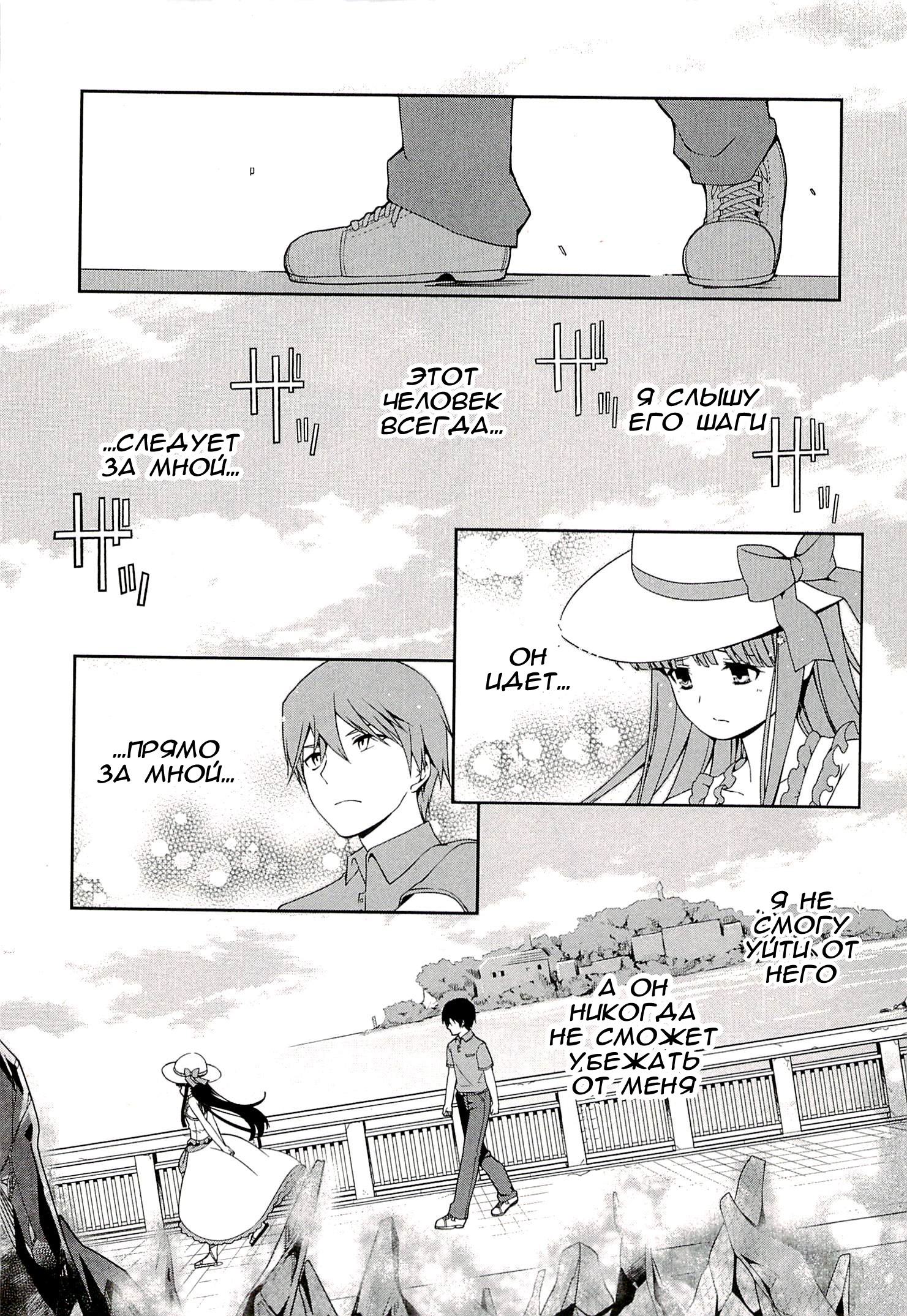 Mahouka Koukou no Rettousei - Tsuioku-hen Vol. 1 Ch. 1 第49页
