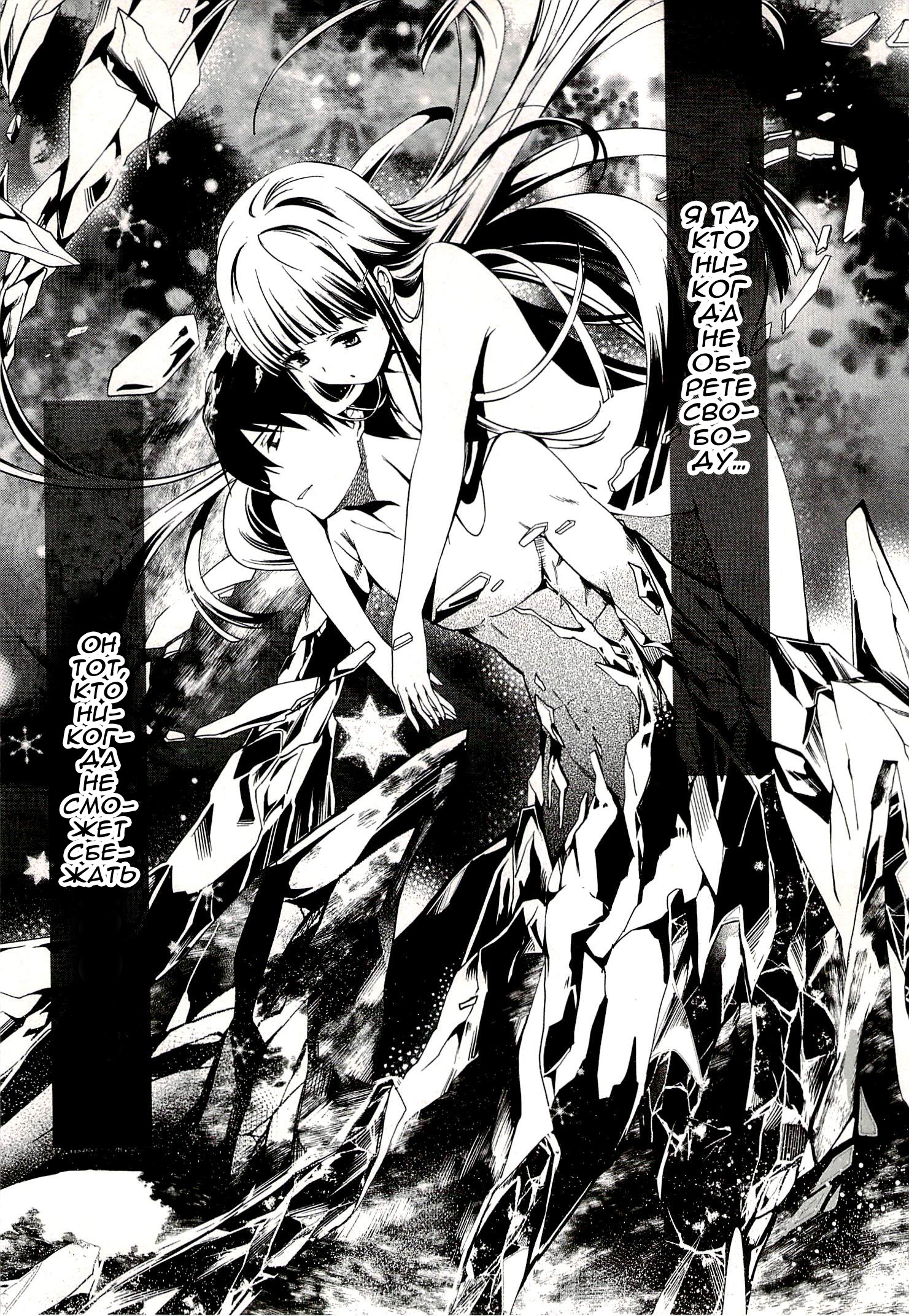 Mahouka Koukou no Rettousei - Tsuioku-hen Vol. 1 Ch. 1 第50页