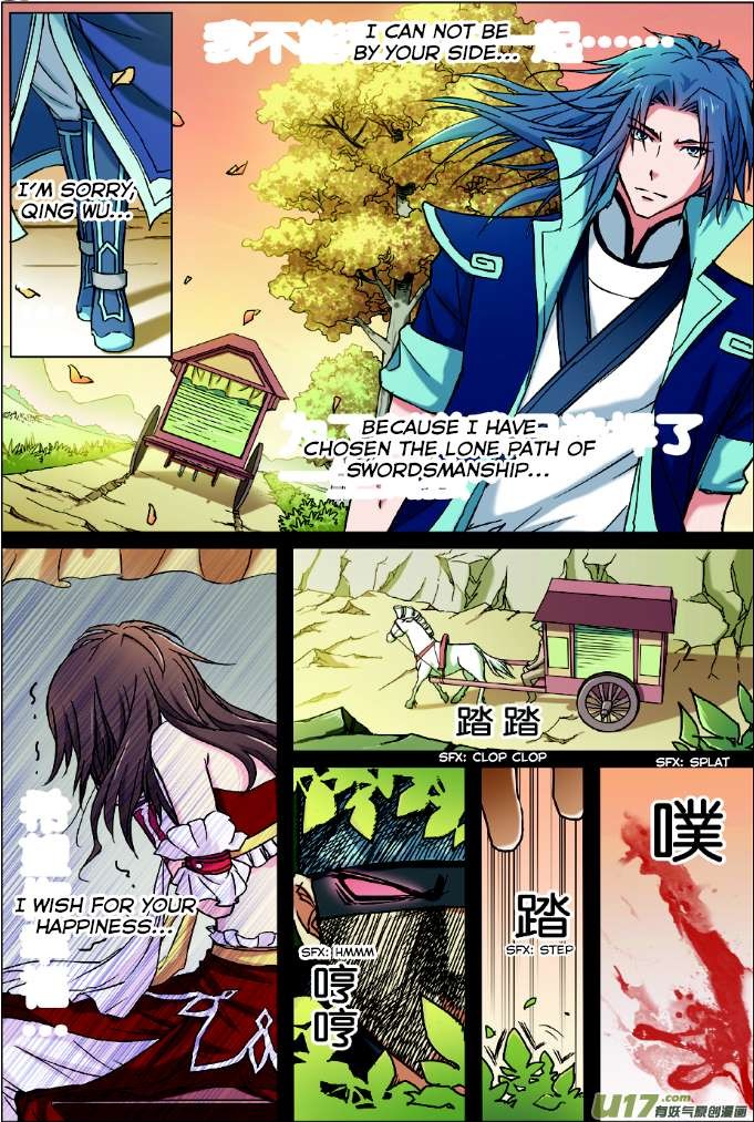 Transcending the Nine Heavens Ch. 1.2 第2页