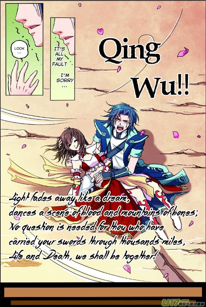 Transcending the Nine Heavens Ch. 1.2 第4页