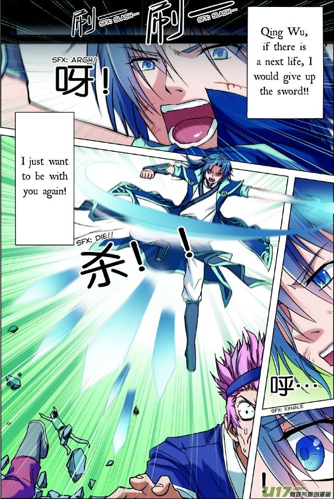 Transcending the Nine Heavens Ch. 1.2 第5页