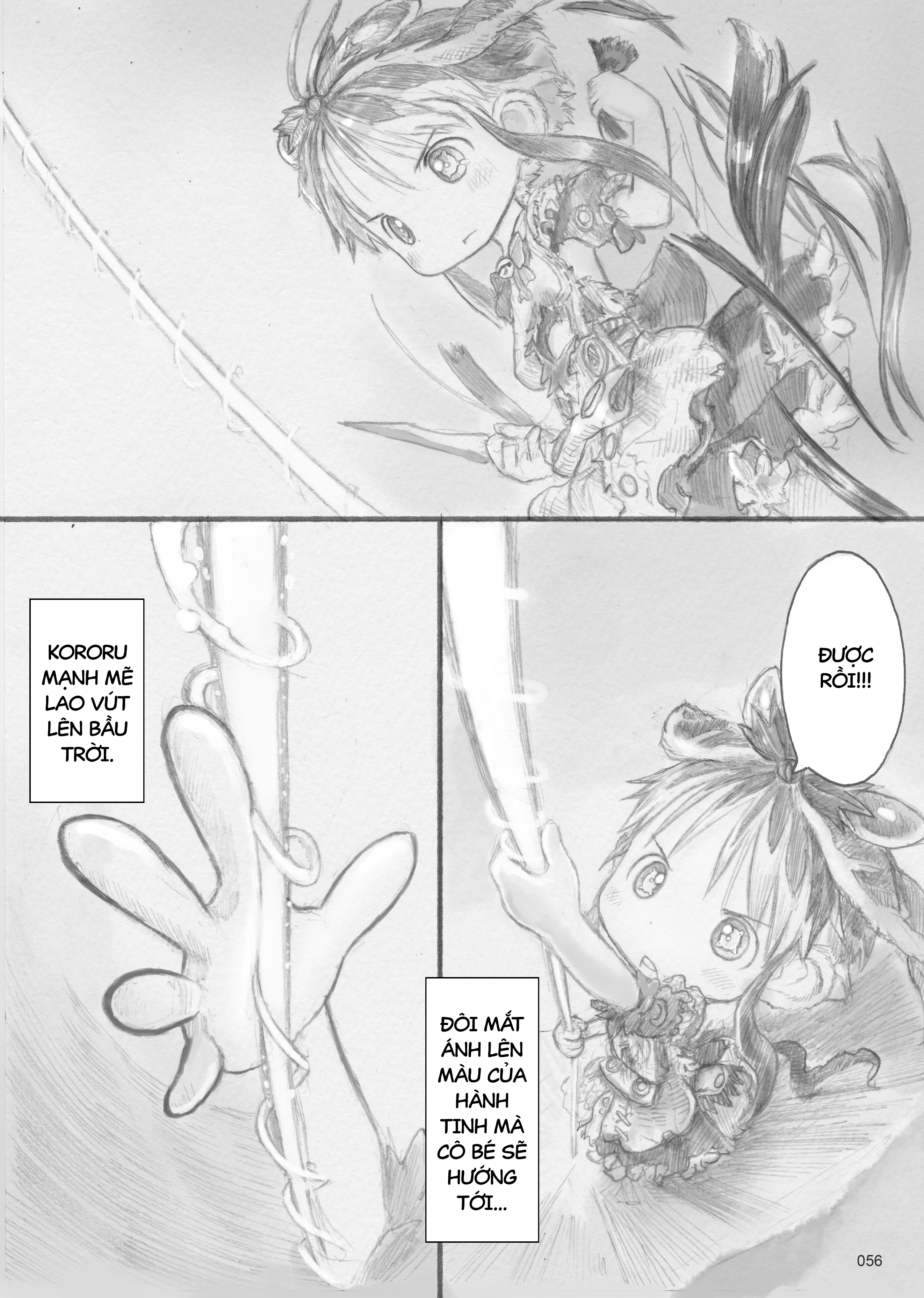 From Star Strings Oneshot 第55页