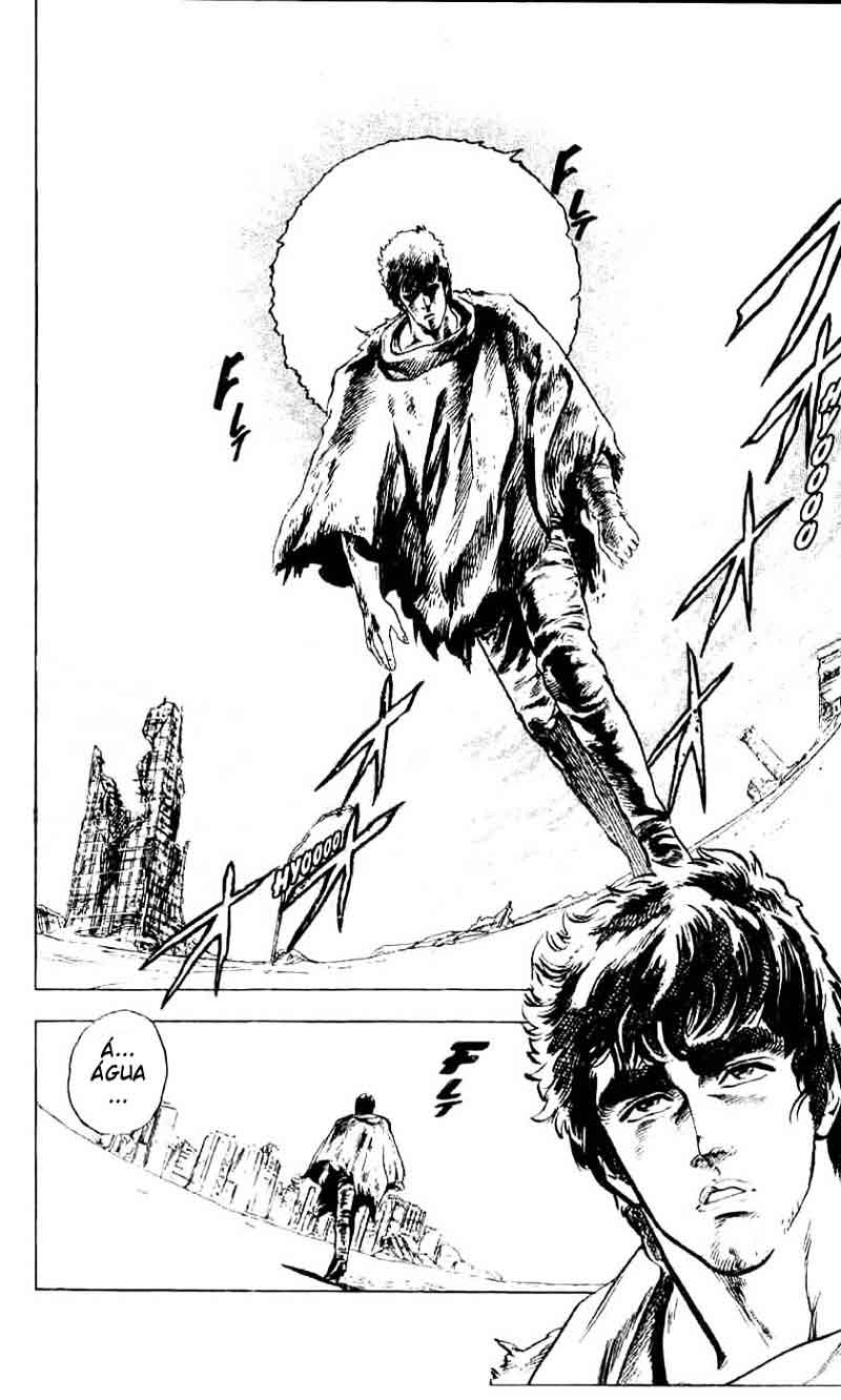 Hokuto no Ken Vol. 1 Ch. 1 第17页