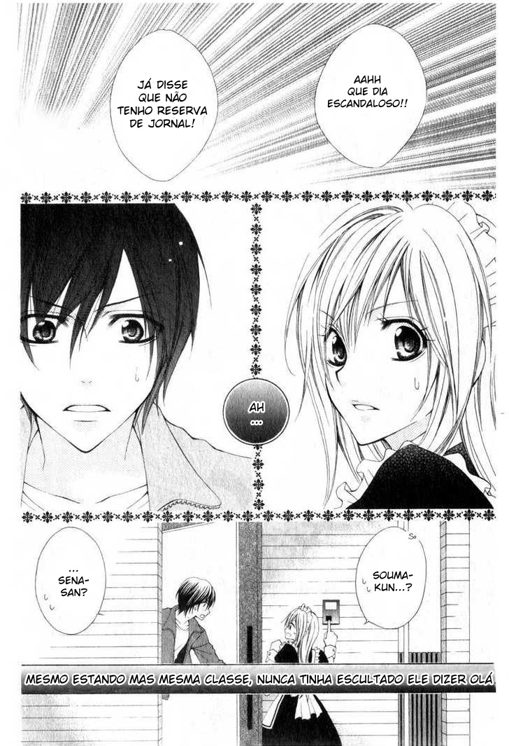 Watashi no Suki na Souma-kun Oneshot 第2页