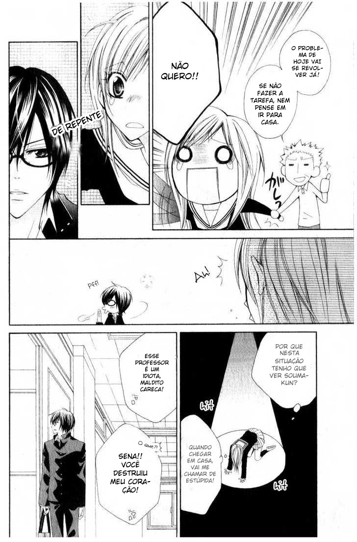 Watashi no Suki na Souma-kun Oneshot 第11页