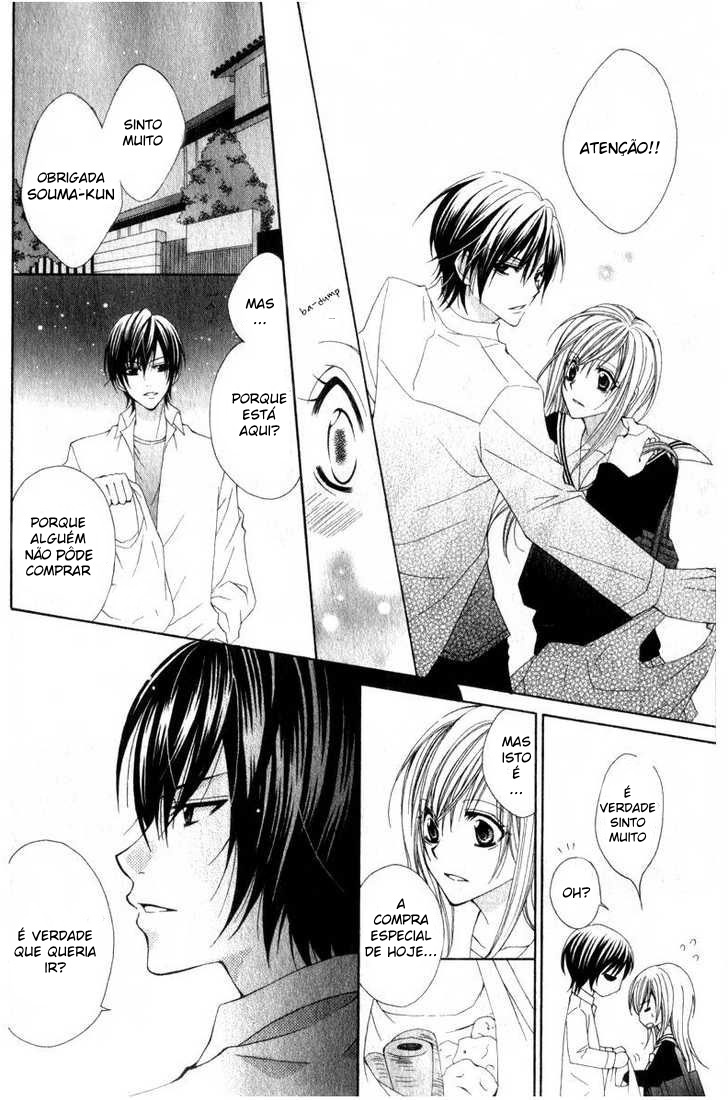 Watashi no Suki na Souma-kun Oneshot 第13页