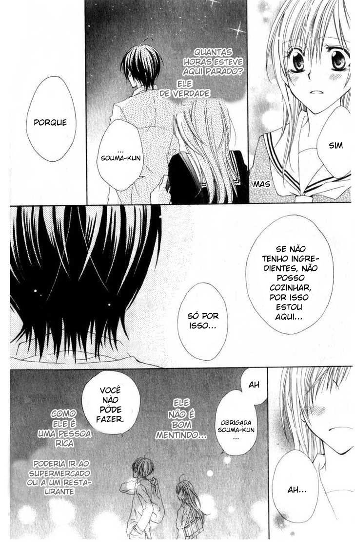 Watashi no Suki na Souma-kun Oneshot 第14页