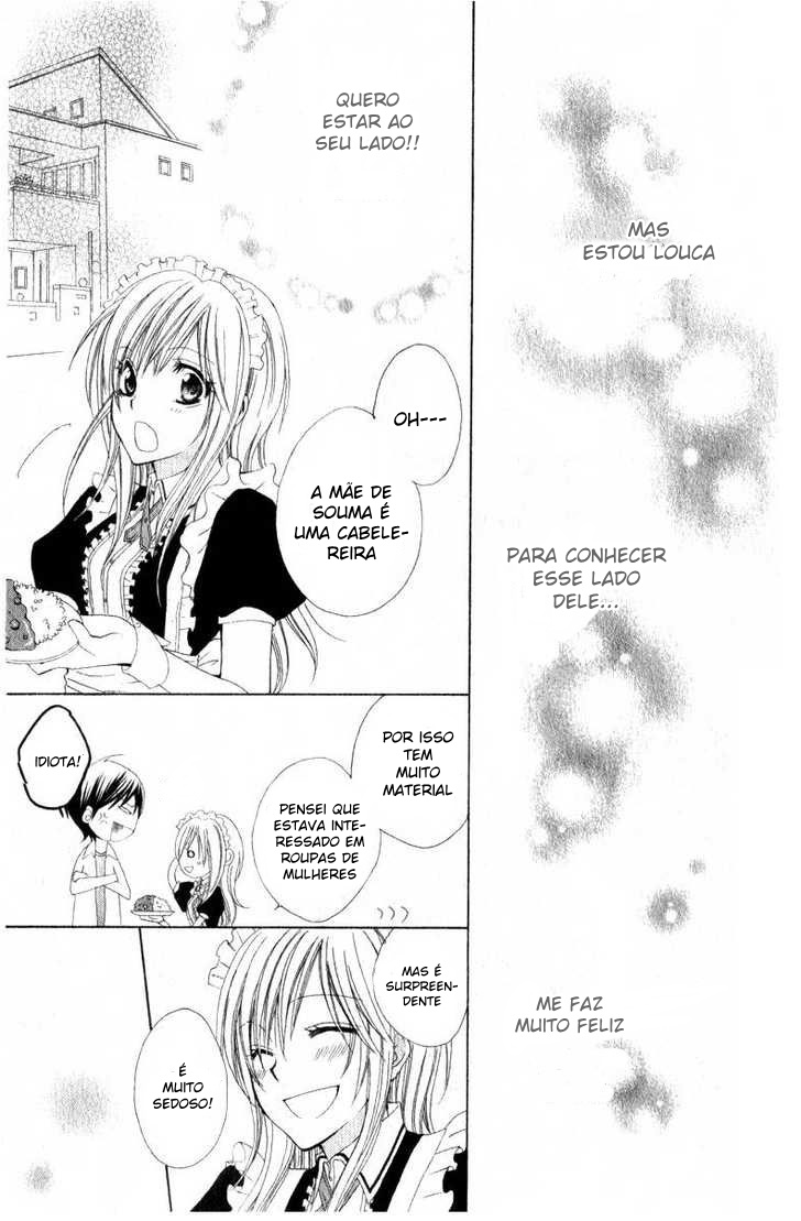 Watashi no Suki na Souma-kun Oneshot 第15页