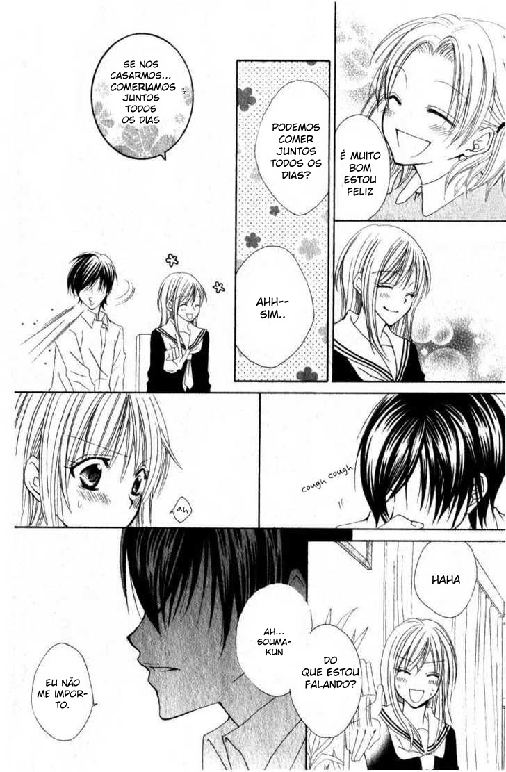 Watashi no Suki na Souma-kun Oneshot 第19页