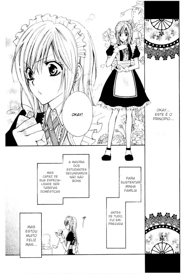 Watashi no Suki na Souma-kun Oneshot 第3页