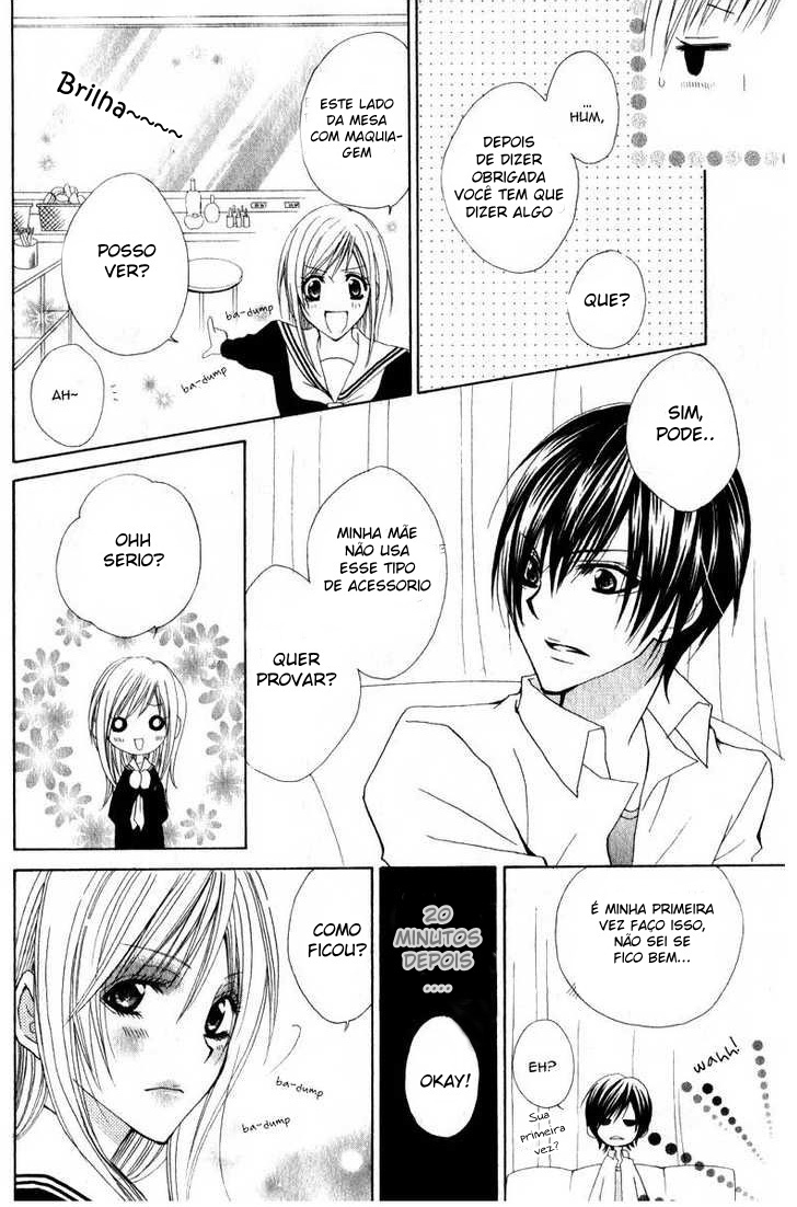 Watashi no Suki na Souma-kun Oneshot 第21页
