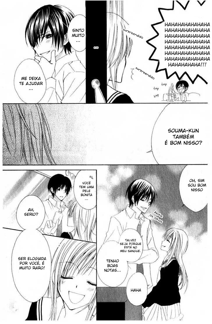 Watashi no Suki na Souma-kun Oneshot 第22页