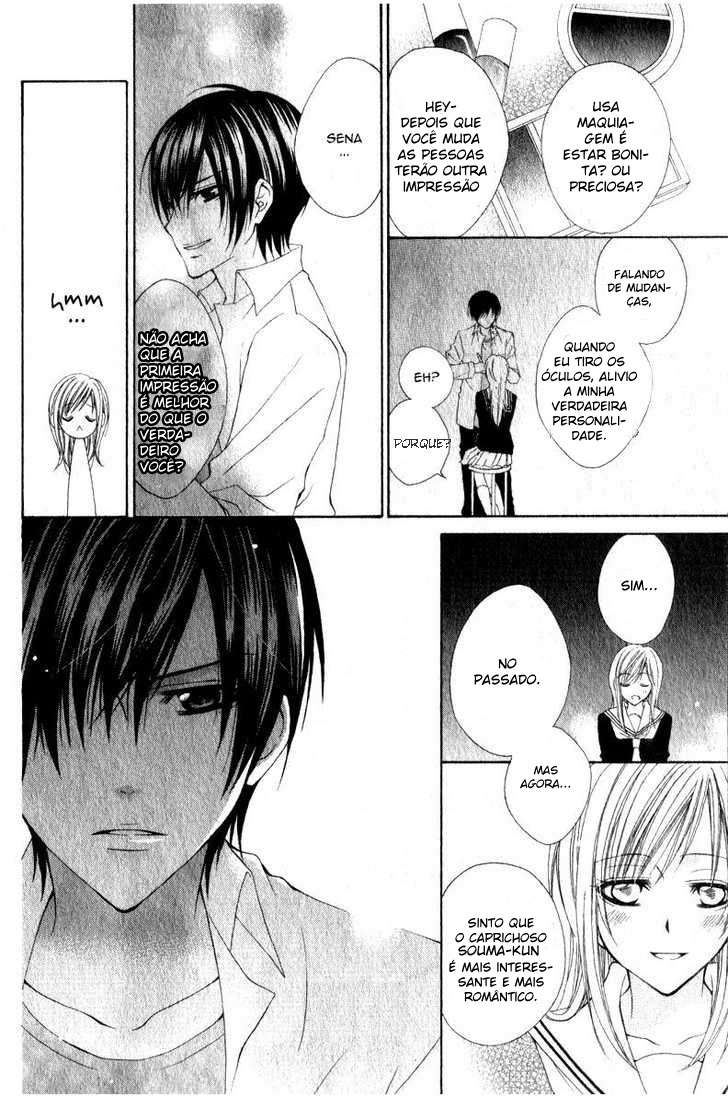 Watashi no Suki na Souma-kun Oneshot 第23页