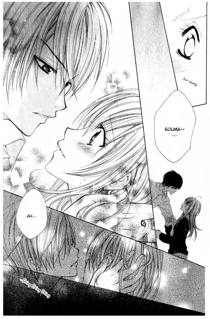 Watashi no Suki na Souma-kun Oneshot 第24页