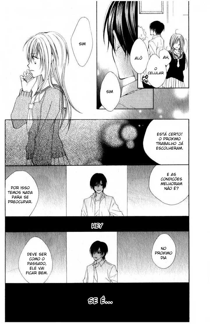 Watashi no Suki na Souma-kun Oneshot 第25页