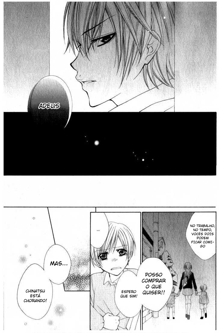 Watashi no Suki na Souma-kun Oneshot 第26页
