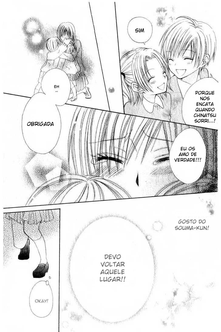 Watashi no Suki na Souma-kun Oneshot 第28页