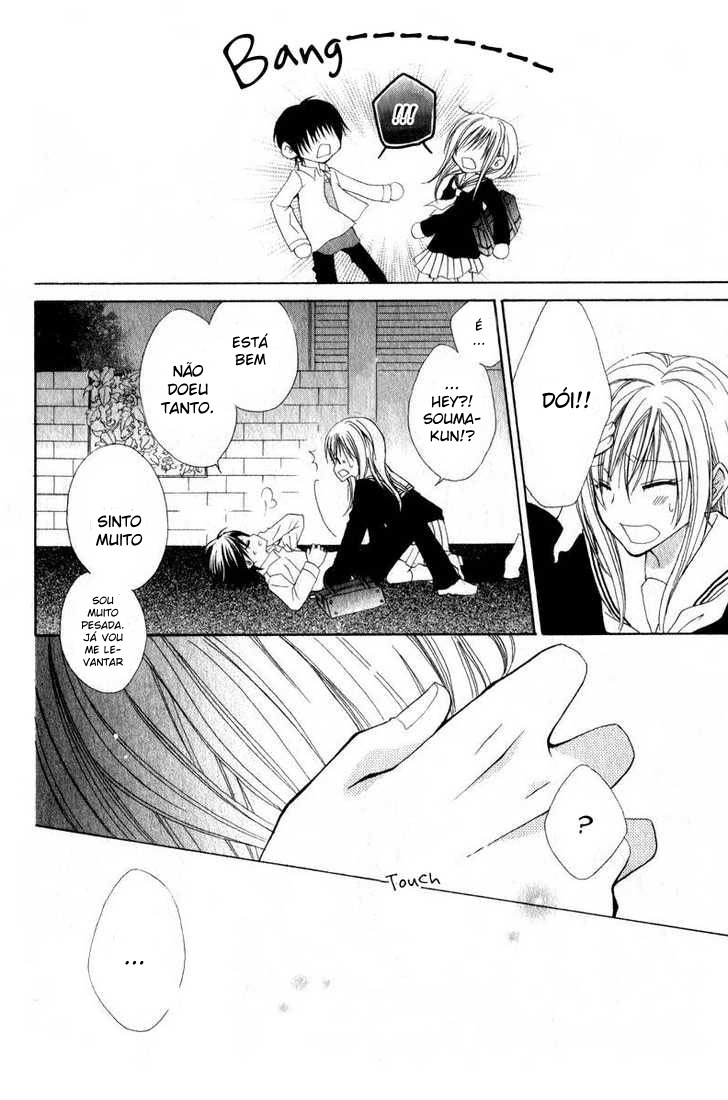 Watashi no Suki na Souma-kun Oneshot 第29页