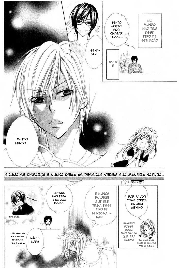 Watashi no Suki na Souma-kun Oneshot 第4页