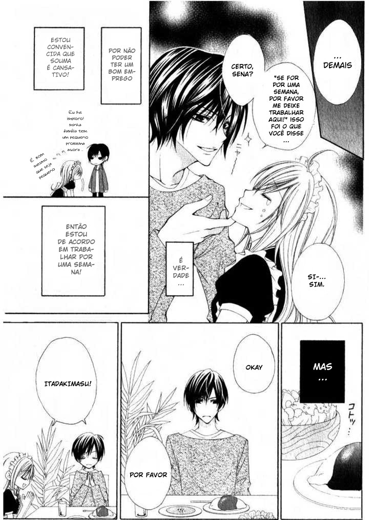 Watashi no Suki na Souma-kun Oneshot 第5页