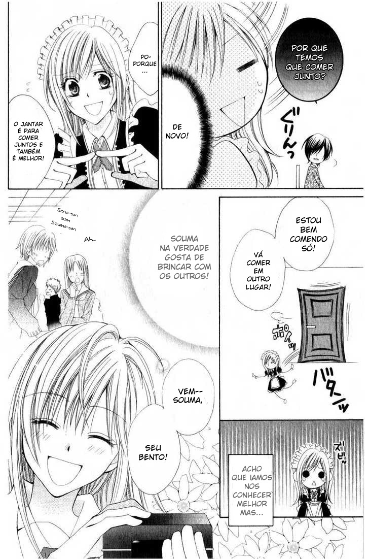 Watashi no Suki na Souma-kun Oneshot 第6页