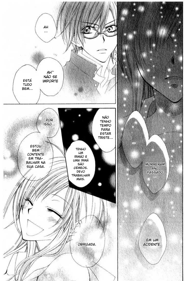 Watashi no Suki na Souma-kun Oneshot 第8页