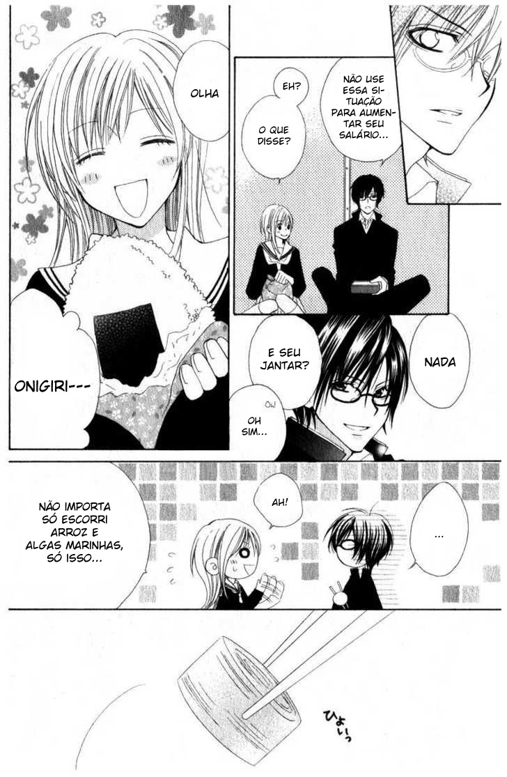 Watashi no Suki na Souma-kun Oneshot 第9页