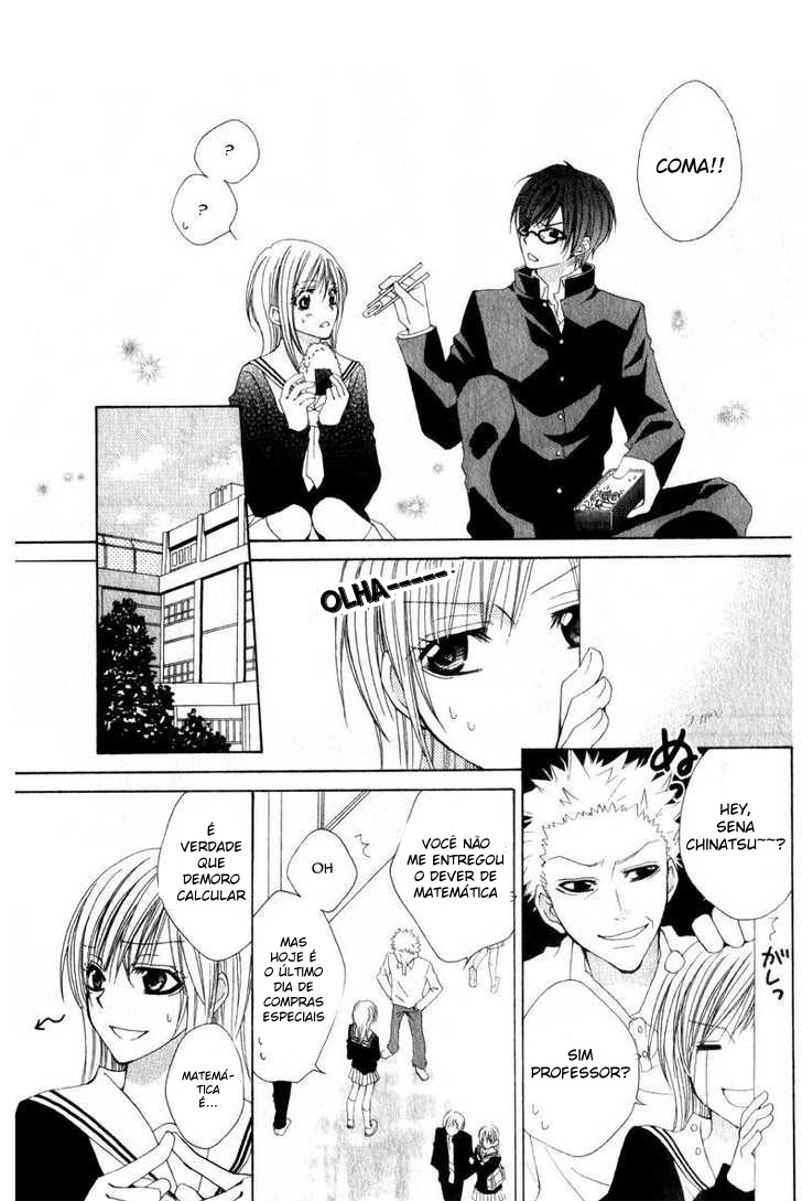 Watashi no Suki na Souma-kun Oneshot 第10页