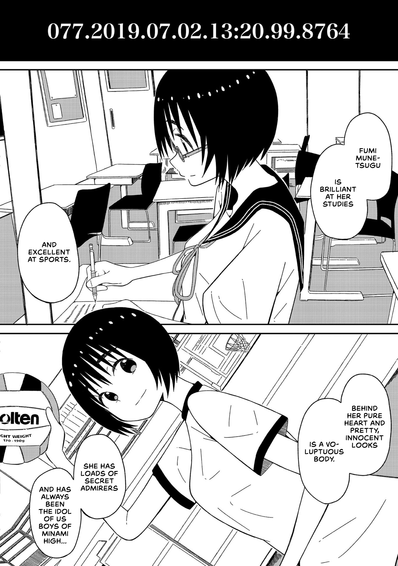 Supernova wa Kiss no Mae ni 第6页