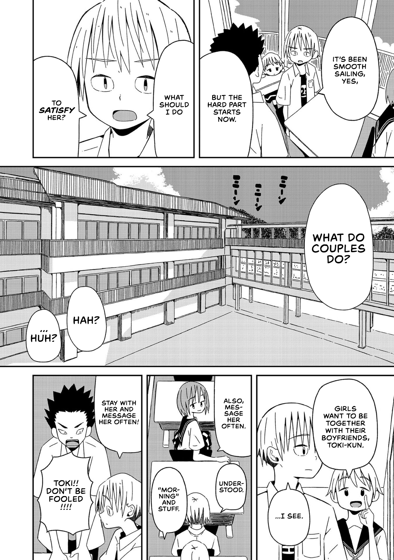 Supernova wa Kiss no Mae ni 第8页