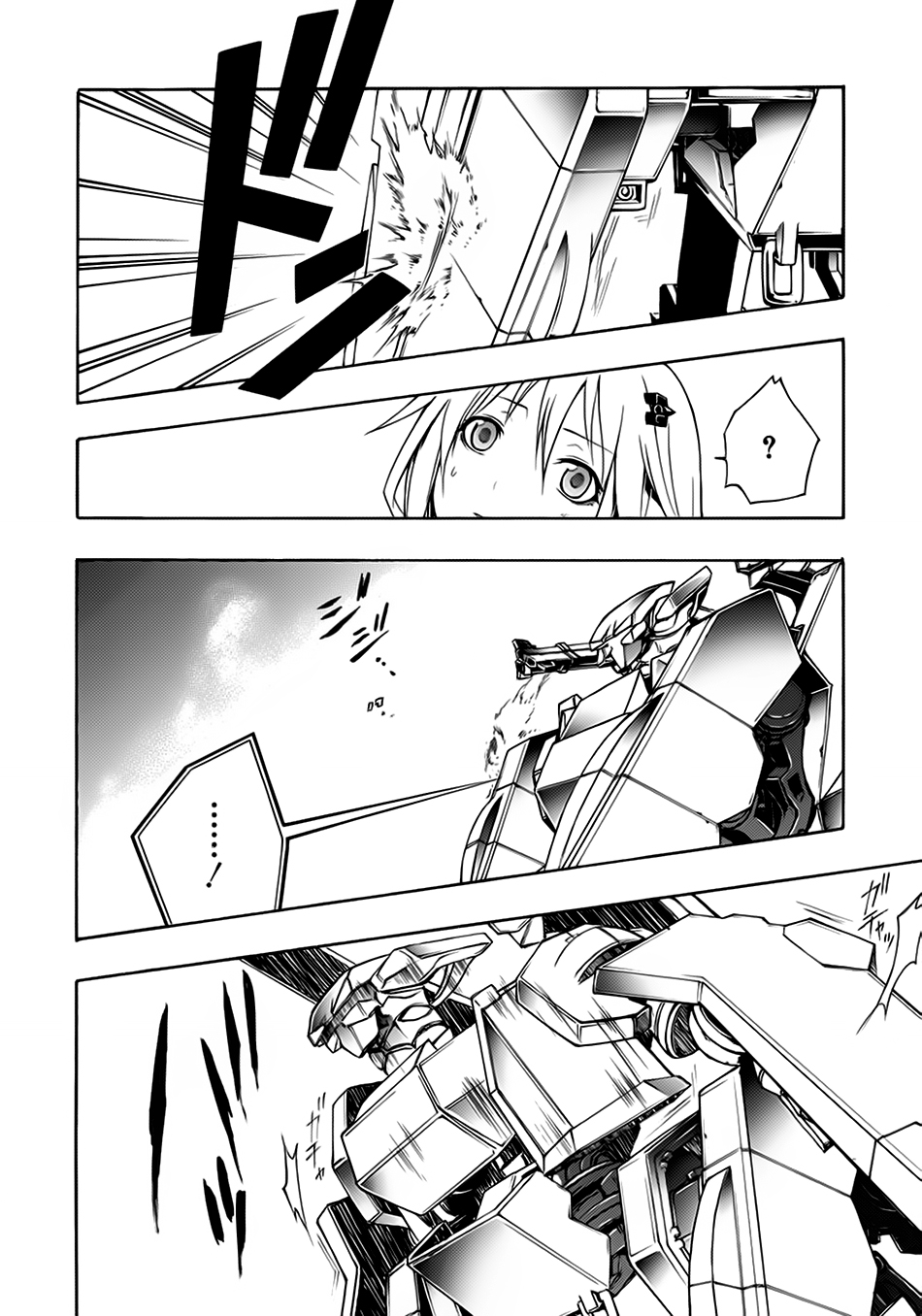 Guilty Crown Кръстопът 第10页