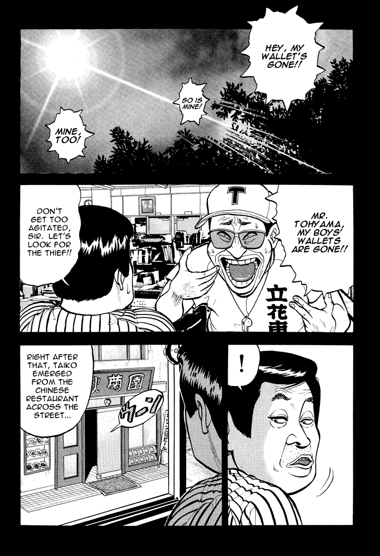 Stopper Busujima Day Before and Day of the Draft 第15页
