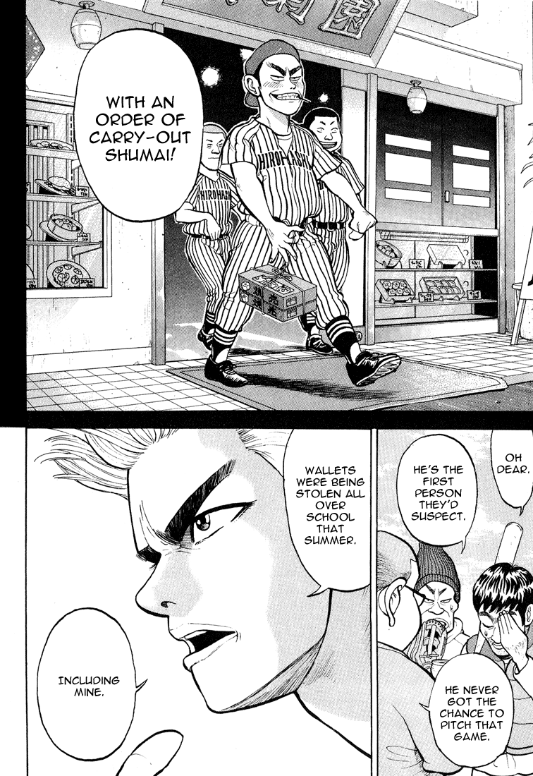 Stopper Busujima Day Before and Day of the Draft 第16页