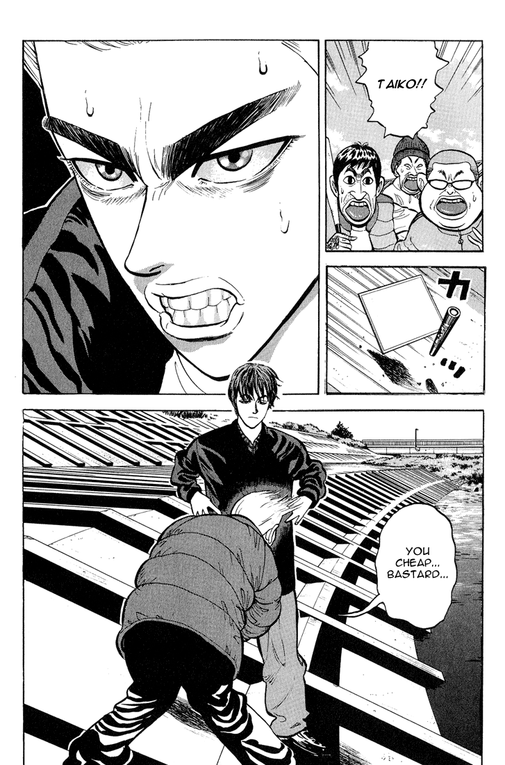 Stopper Busujima Day Before and Day of the Draft 第18页