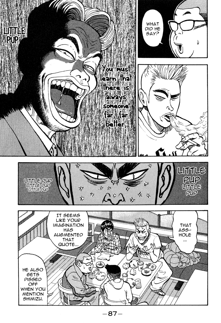 Stopper Busujima Day Before and Day of the Draft 第5页