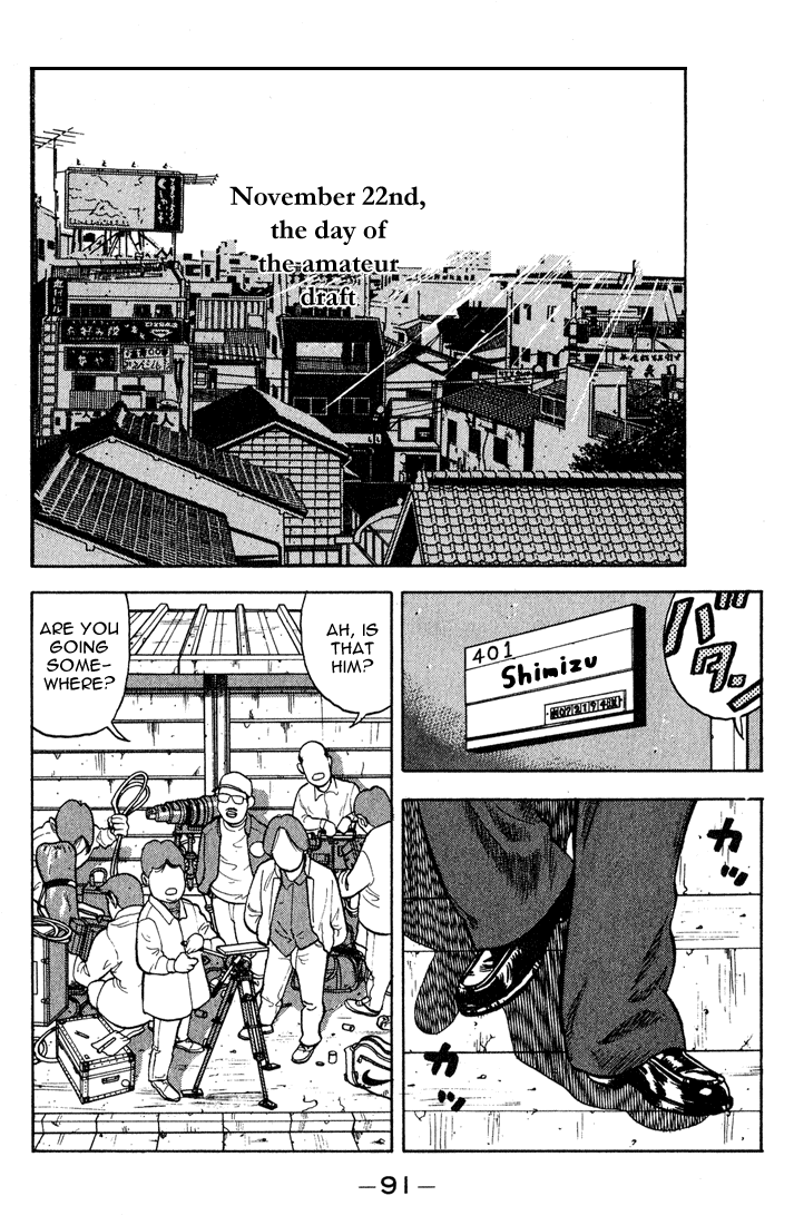 Stopper Busujima Day Before and Day of the Draft 第9页